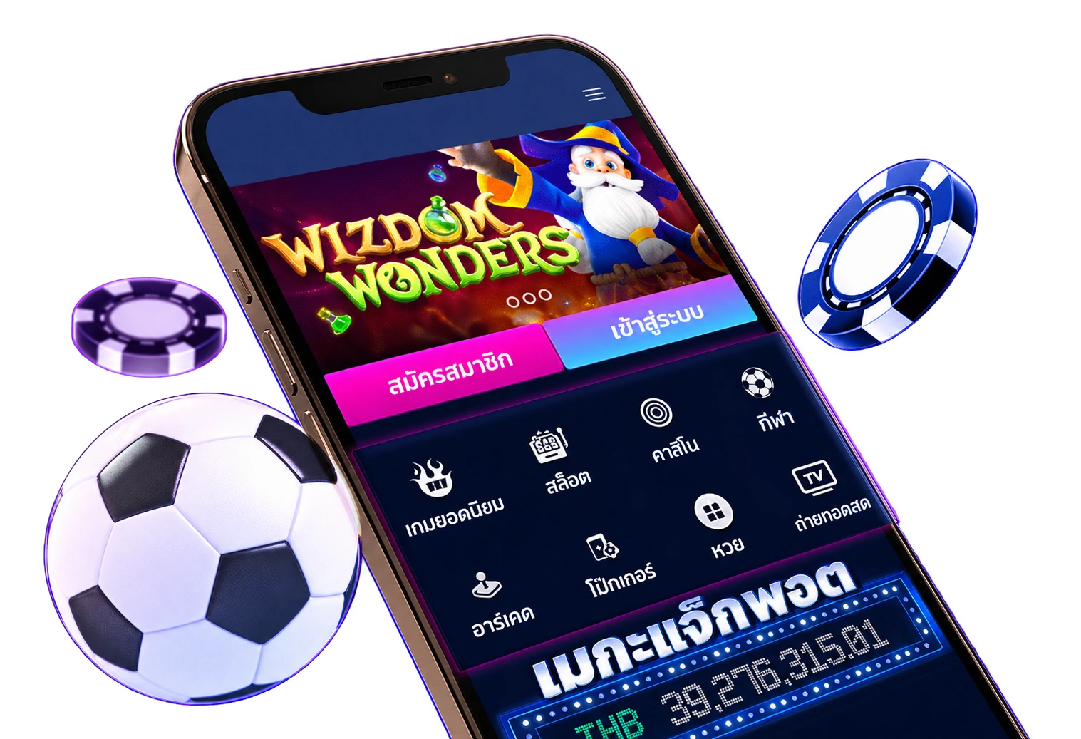Download APK